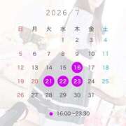 ヒメ日記 2026/07/13 13:55 投稿 ゆりは バイオレンス