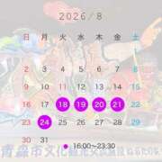 ヒメ日記 2026/08/06 16:05 投稿 ゆりは バイオレンス