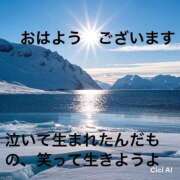 ヒメ日記 2025/03/02 13:39 投稿 前原 丸妻 西船橋店