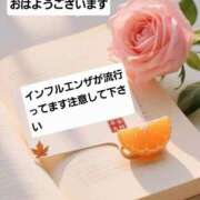 ヒメ日記 2025/11/10 07:45 投稿 前原 丸妻 西船橋店