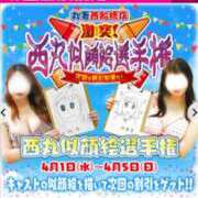 ヒメ日記 2026/04/04 17:45 投稿 前原 丸妻 西船橋店