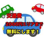 さえこ お、し、ら、せ🫶🏻💗 ̖́-‬ 迷宮の人妻 古河・久喜発