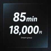 ヒメ日記 2026/01/15 16:19 投稿 さえこ 迷宮の人妻 古河・久喜発