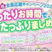 ヒメ日記 2024/03/11 00:01 投稿 らんか 新横浜ちゃんこ