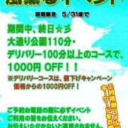 ヒメ日記 2024/05/07 15:27 投稿 らんか 新横浜ちゃんこ