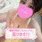 ヒメ日記 2025/02/19 21:40 投稿 いあ 山梨　デリヘル No.1 『Sコレクション』 甲府