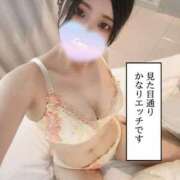 ヒメ日記 2025/04/08 04:03 投稿 いあ 山梨　デリヘル No.1 『Sコレクション』 甲府