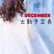 ヒメ日記 2024/12/19 21:29 投稿 和歌（わか） エスペランサ新館