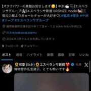 ヒメ日記 2025/12/01 18:39 投稿 和歌（わか） エスペランサ新館