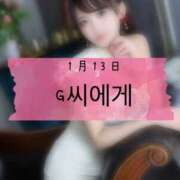 ヒメ日記 2026/01/14 09:12 投稿 和歌（わか） エスペランサ新館