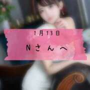 ヒメ日記 2026/01/14 09:29 投稿 和歌（わか） エスペランサ新館