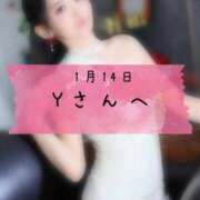 ヒメ日記 2026/01/15 09:09 投稿 和歌（わか） エスペランサ新館