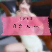 ヒメ日記 2026/01/15 09:46 投稿 和歌（わか） エスペランサ新館