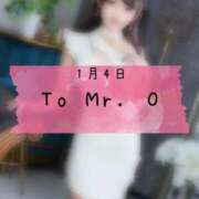 ヒメ日記 2026/01/15 10:22 投稿 和歌（わか） エスペランサ新館