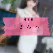 ヒメ日記 2026/01/15 10:25 投稿 和歌（わか） エスペランサ新館