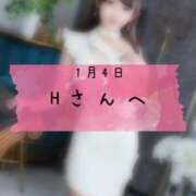 ヒメ日記 2026/01/15 10:39 投稿 和歌（わか） エスペランサ新館