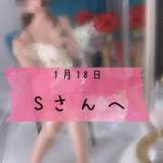 ヒメ日記 2026/01/19 00:20 投稿 和歌（わか） エスペランサ新館