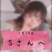 ヒメ日記 2026/01/19 23:10 投稿 和歌（わか） エスペランサ新館