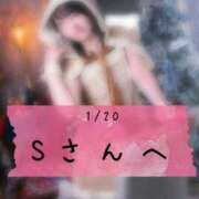 ヒメ日記 2026/01/21 23:59 投稿 和歌（わか） エスペランサ新館