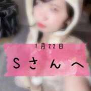 ヒメ日記 2026/01/23 23:49 投稿 和歌（わか） エスペランサ新館