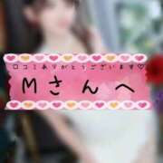 ヒメ日記 2026/02/02 10:12 投稿 和歌（わか） エスペランサ新館