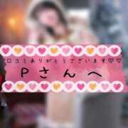 ヒメ日記 2026/02/06 09:49 投稿 和歌（わか） エスペランサ新館