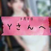 ヒメ日記 2026/02/07 23:47 投稿 和歌（わか） エスペランサ新館