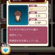 ヒメ日記 2026/02/09 20:20 投稿 和歌（わか） エスペランサ新館