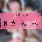 ヒメ日記 2026/02/16 09:54 投稿 和歌（わか） エスペランサ新館