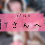 ヒメ日記 2026/02/16 10:09 投稿 和歌（わか） エスペランサ新館
