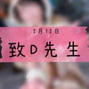 ヒメ日記 2026/02/16 10:49 投稿 和歌（わか） エスペランサ新館