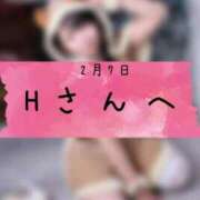 ヒメ日記 2026/02/17 17:49 投稿 和歌（わか） エスペランサ新館