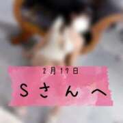 ヒメ日記 2026/02/18 20:29 投稿 和歌（わか） エスペランサ新館