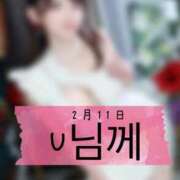 ヒメ日記 2026/02/19 16:39 投稿 和歌（わか） エスペランサ新館