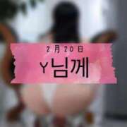 ヒメ日記 2026/02/25 18:49 投稿 和歌（わか） エスペランサ新館