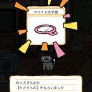 和歌（わか） かわいい〜〜！！ってなったヤツ😂❤️ エスペランサ新館