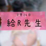 ヒメ日記 2026/03/01 19:22 投稿 和歌（わか） エスペランサ新館