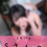 ヒメ日記 2026/03/02 07:19 投稿 和歌（わか） エスペランサ新館