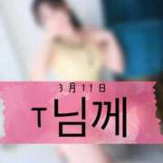 ヒメ日記 2026/03/17 21:49 投稿 和歌（わか） エスペランサ新館