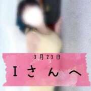 ヒメ日記 2026/03/25 11:29 投稿 和歌（わか） エスペランサ新館