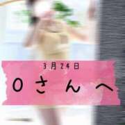 ヒメ日記 2026/03/29 23:49 投稿 和歌（わか） エスペランサ新館