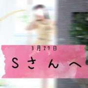 ヒメ日記 2026/03/30 21:21 投稿 和歌（わか） エスペランサ新館