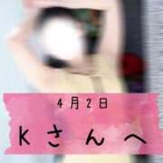 ヒメ日記 2026/04/02 15:11 投稿 和歌（わか） エスペランサ新館