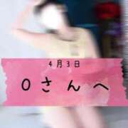 ヒメ日記 2026/04/04 14:39 投稿 和歌（わか） エスペランサ新館