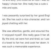 ヒメ日記 2026/04/07 21:39 投稿 和歌（わか） エスペランサ新館