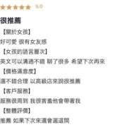 ヒメ日記 2026/04/08 22:35 投稿 和歌（わか） エスペランサ新館