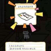 ヒメ日記 2026/04/09 20:49 投稿 和歌（わか） エスペランサ新館