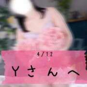 ヒメ日記 2026/04/12 23:09 投稿 和歌（わか） エスペランサ新館