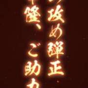 ヒメ日記 2026/04/14 11:29 投稿 和歌（わか） エスペランサ新館