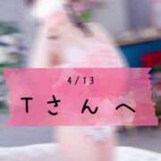 ヒメ日記 2026/04/14 13:49 投稿 和歌（わか） エスペランサ新館
